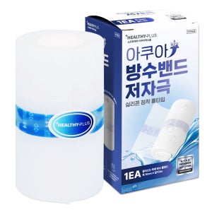 제왕절개 수술후 샤워 방수밴드 10cm
