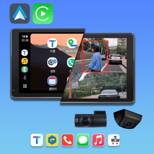 마이딘 NX700 플러스 안드로이드 오토 카플레이 블랙박스 모니터