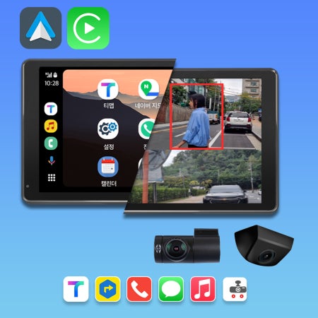 마이딘 무선 안드로이드오토 애플 카플레이 모니터 내비게이션 올인원 NX700 플러스