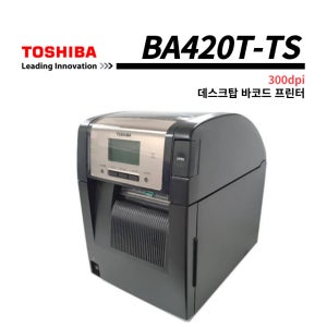 BA420T-TS 300dpi 도시바 열전사 바코드 라벨프린터 BA-420T-TS