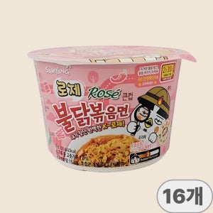 삼양 로제 불닭볶음면 컵라면 105g x 16개