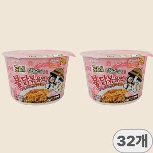 삼양 로제 불닭볶음면 컵라면 105g x 32개