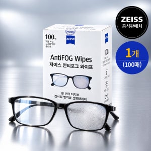 자이스렌즈와이프 안티포그 일회용 김서림방지 휴대폰카메라 렌즈페이퍼 액정티슈100매