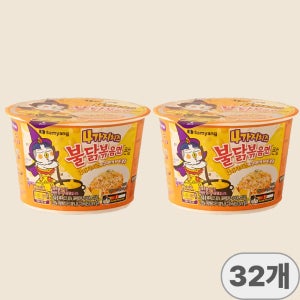 삼양 4가지 치즈 불닭볶음면 컵라면 110g x 32개