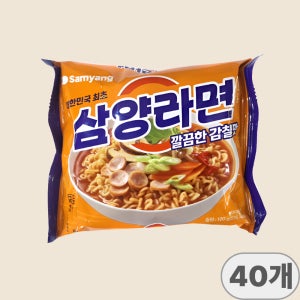 삼양식품 삼양라면 120g x 40개