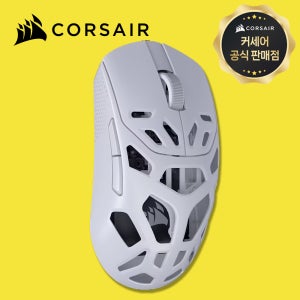 [국내정발] 커세어 세이버 V2 PRO 초경량 무선 게이밍마우스 MG 마그네슘 화이트