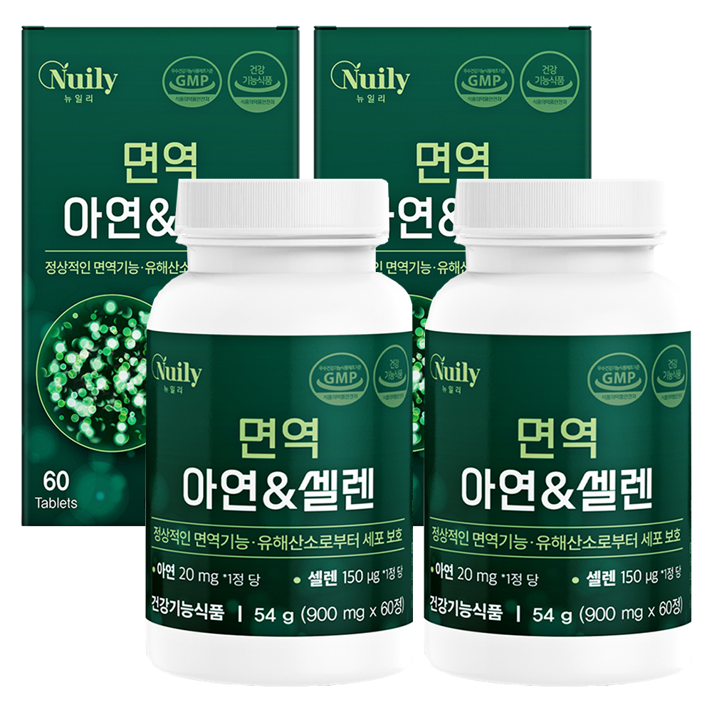 면역 <b>아연</b> 셀렌 60정 2통 <b>산화아연</b> 셀레늄 zn 성인 여자 남자 직장인 수험생 선물