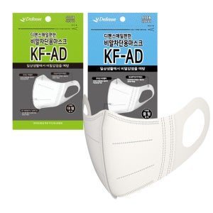 디펜스 매일편한 새부리형 비말차단 마스크 KF-AD 중형 대형 100매