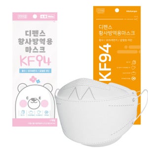 디펜스 KF94 마스크 3D 대형 소형 100매