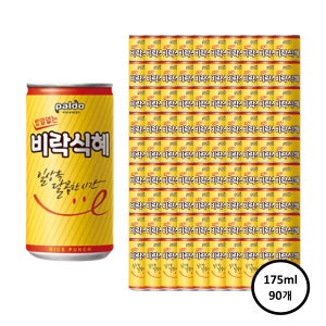 팔도 밥알없는 비락식혜 175ml 90개