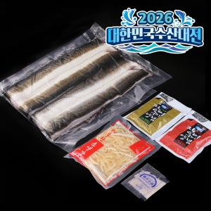국산 자포니카 장어 민물장어 손질 1kg 손질후 750g 내외