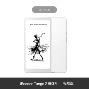 아이리더 탱고2 전자책 6.13인치 128GB 탱고 2 화이트