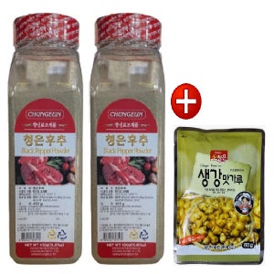 [청은] 후추95%(통) 450g 2개 + 청은 생강맛가루 60g[추가증정]