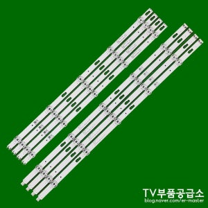 삼성 KU55UT7000 KU55UT7050 KU55UT8000 KU55UT8070 KU55UT8050 KU55UT8090 수리용 백라이트