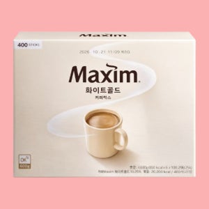 맥심 화이트골드 커피믹스 400T 커피믹스 대용