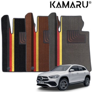 벤츠 GLA 매트 카마루 듀라 엠비언트 디자인 라인매트 1+2열 독일버전