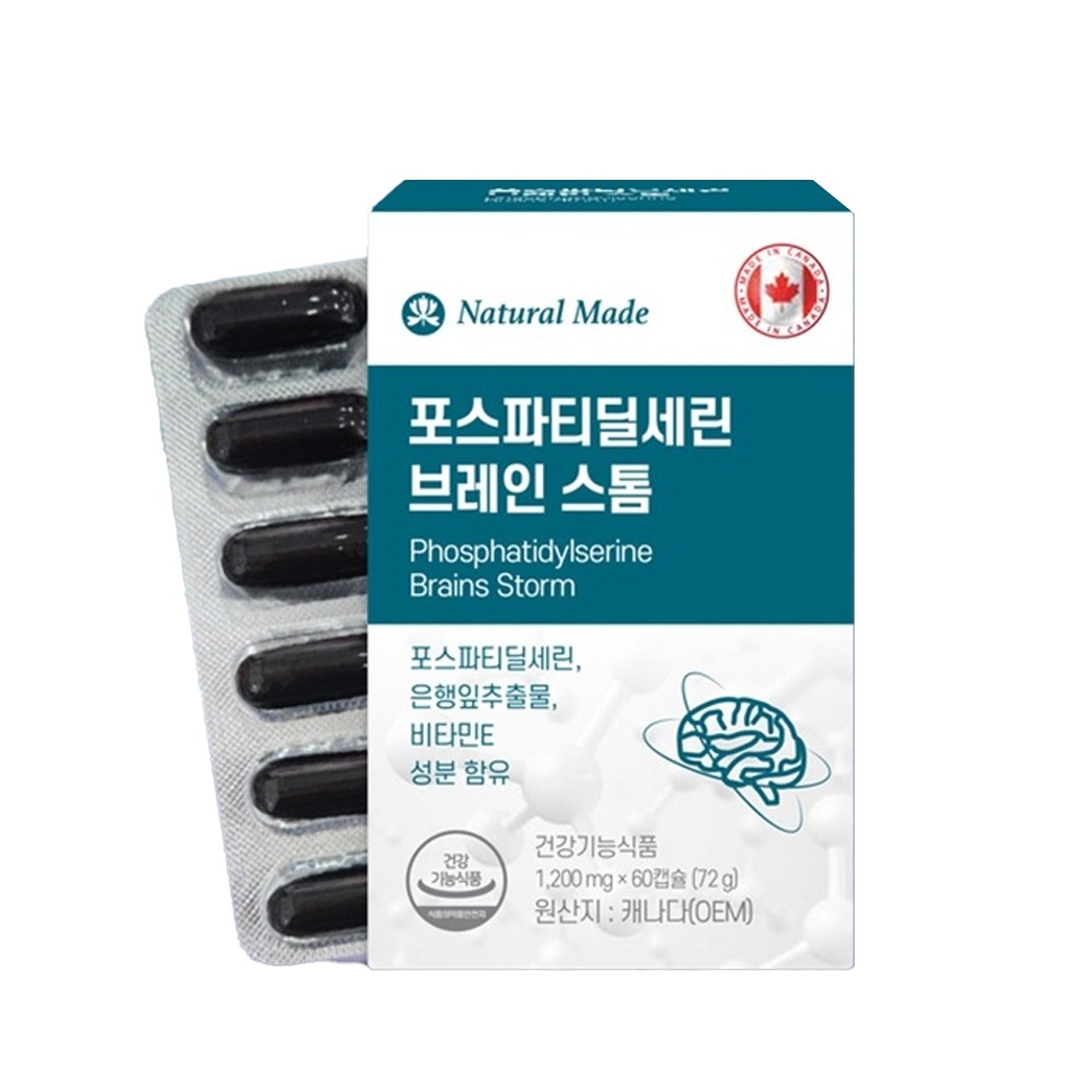 네츄럴<b>메이드</b> 포스파티딜세린 브레인 60캡슐 인지력 기억력 혈행개선