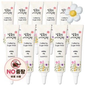 슈가티코 중탕없는 초코펜 아이싱펜 데코펜 화이트 18g, 10개, 발렌타인데이 키즈베이킹