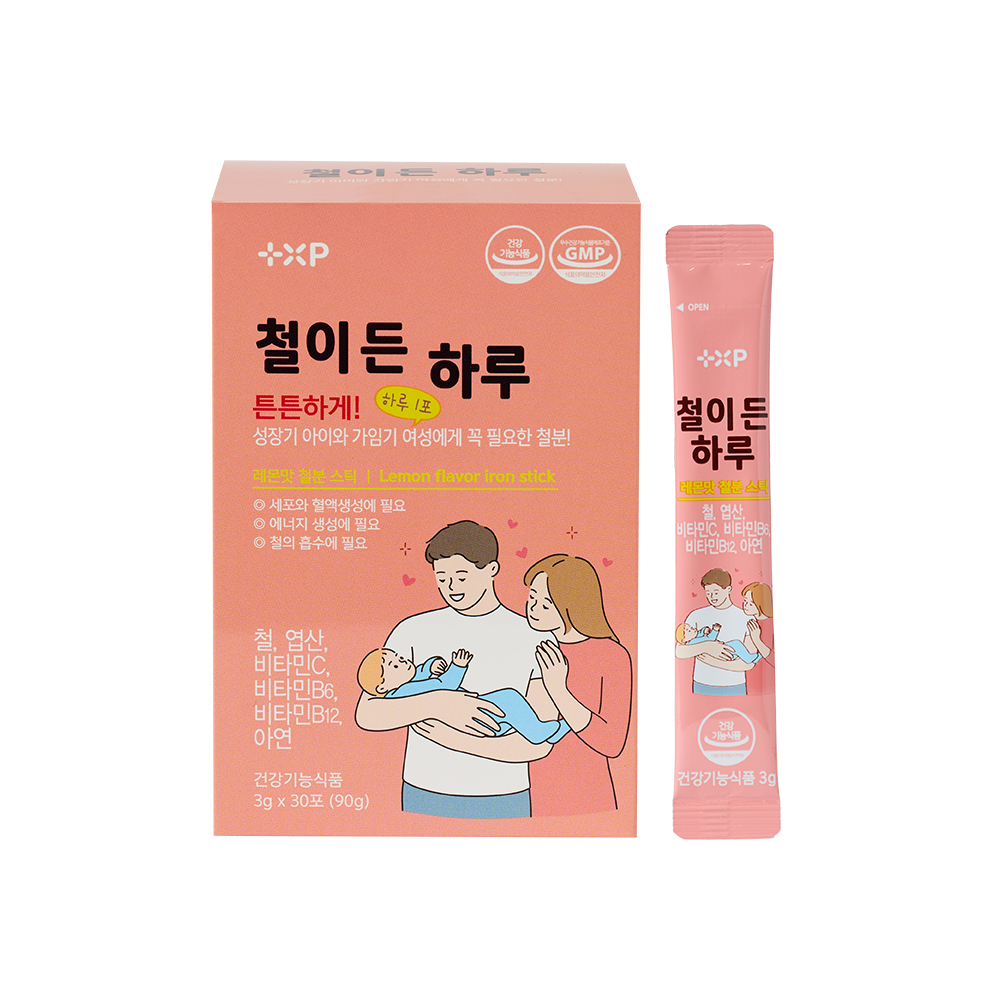 임산부 어린이 비헴철 식물성 리포퍼 철분 영양제 헤모철 흡수와 맛 좋은 철이든하루