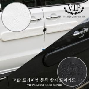 자동차 문콕방지 도어캐치몰딩 범퍼몰딩 차량용 자동차도어몰딩 대형 도어가드 자동차손잡
