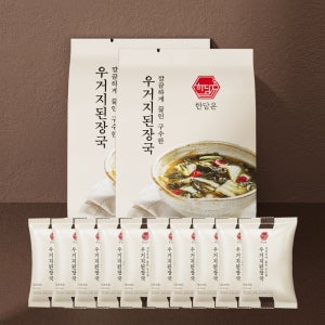 한담온 우거지된장국 동결건조 블럭국 간편식 즉석국 5개입 2개