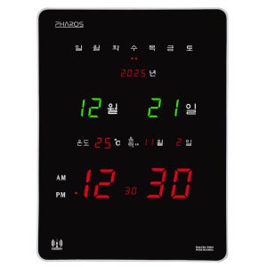 위성수신 LED 디지털 벽시계 자동시간 맞춤 대형 시계