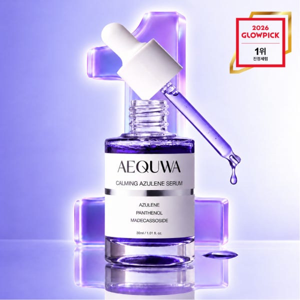 에쿠와 카밍 아줄렌 세럼 30ml