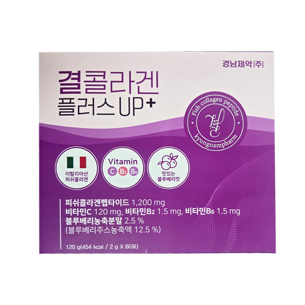 경남제약 결<b>콜라겐</b> 프러스 업 2g X 60포 피쉬<b>콜라겐</b> 이탈리아산 블루베리맛 비타민