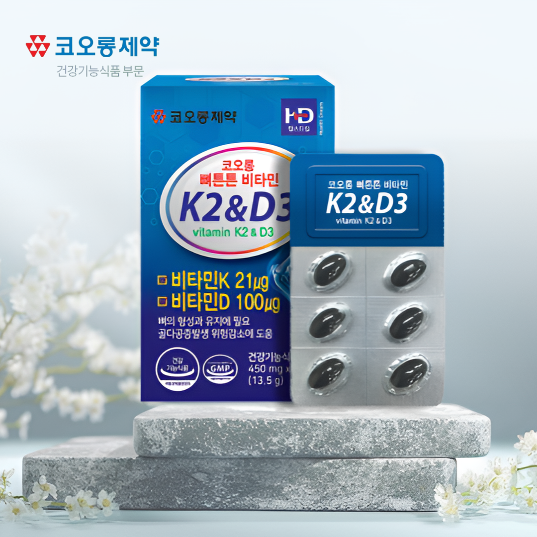 코오롱제약 뼈튼튼 <b>비타민K2D3</b> 케이투 메나퀴논MK7 비타민케이2