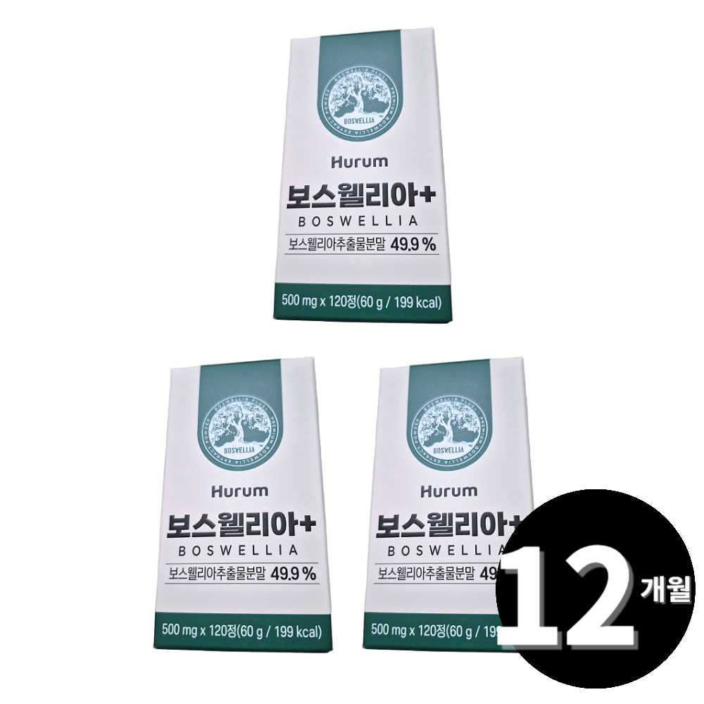 <b>휴럼</b> 보스웰리아 플러스 인도산 보스월리아 120정, 3개
