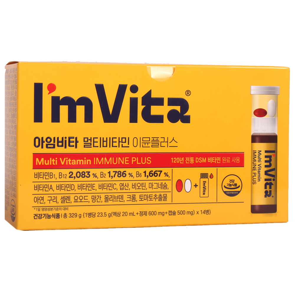 종근당건강 아임비타 이뮨플러스 14병 18종 비타민 미네랄 코스트코