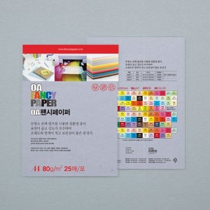 두성 OA 팬시페이퍼 A4 80g P67 연보라색 25매