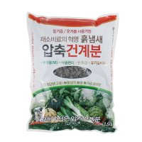 갑조네 압축건계분 1.5kg 유기질비료 흙 웃거름 유실수 화단 텃밭 거름 채소비료