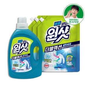 슈가버블 버블원샷 더블액션 3L 2L 3개