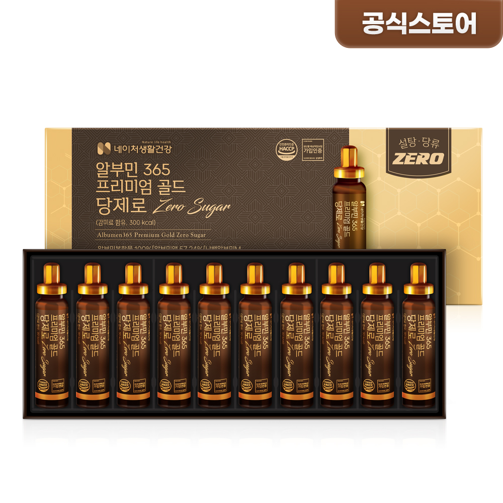 <b>네이처</b>생활건강 알부민 365 프리미엄 골드 당제로 34g x 10병