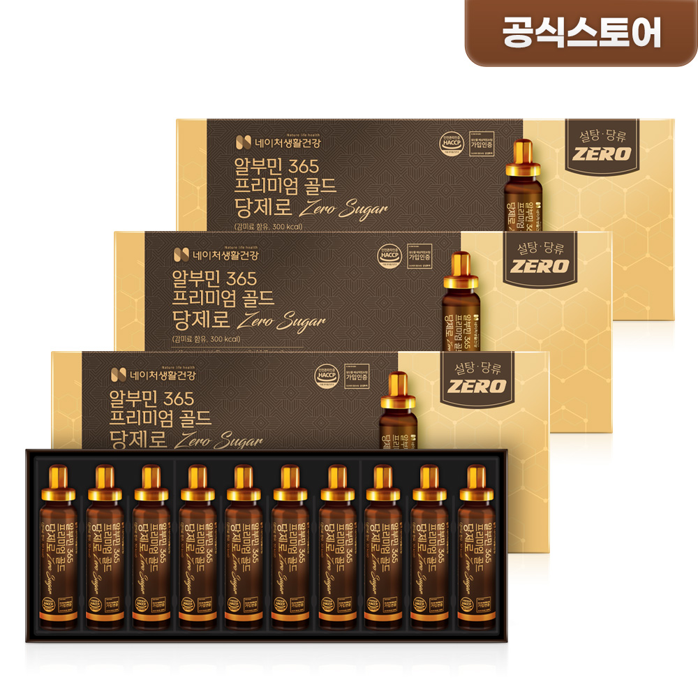 <b>네이처</b>생활건강 알부민 365 프리미엄 골드 당제로 10병 x 3세트