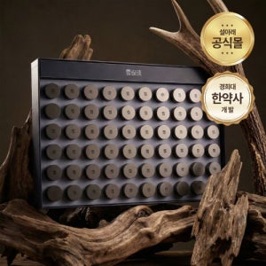 설아래 연유 침향환 초고함량 침향 25% 녹용 선물 60환, 4개