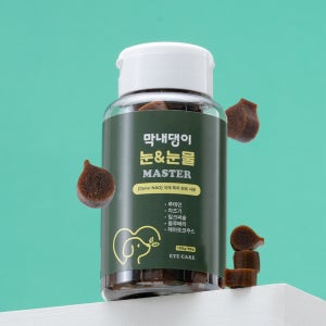 강아지 눈 루테인 눈물냄새 충혈 눈꼽 눈물 약