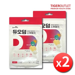 듀오덤 스팟패치 점빼고 재생테이프 점뺀후 여드름패치 뾰루지 2세트
