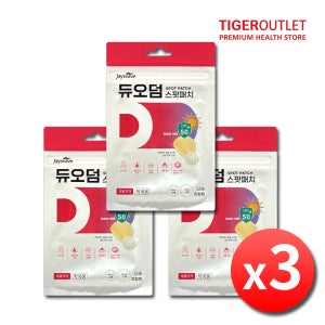 듀오덤 스팟패치 점빼고 재생테이프 점뺀후 여드름패치 뾰루지 3세트