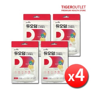 듀오덤 스팟패치 점빼고 재생테이프 점뺀후 여드름패치 뾰루지 4세트