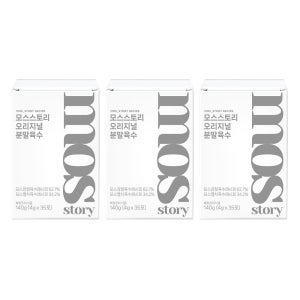 모스스토리 분말육수 가루육수 만능 코인 분말 멸치 해물 한우 오리지널, 35개입, 3개