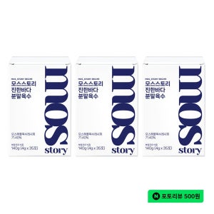 모스스토리 분말육수 가루육수 만능 코인 분말 멸치 해물 한우 진한바다, 35개입, 3개