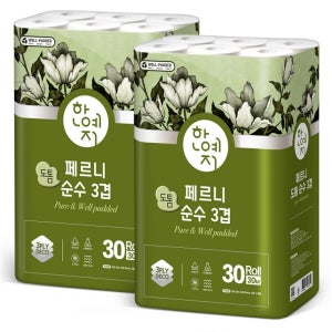 화장지 (3겹 30M 30롤 x2팩)한예지 페르니 도톰 순수 휴지