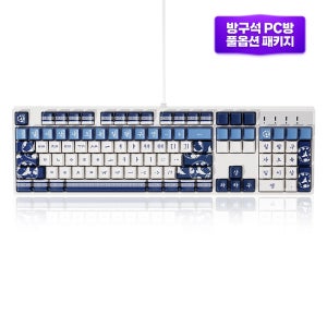 에이투 타음 케이 에디션 LED 단청 기계식 사무용 유선 키보드 고려청자, 적축