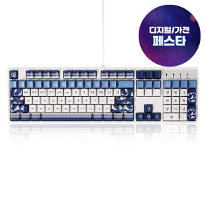 에이투 타음 케이 에디션 LED 단청 기계식 사무용 유선 키보드 고려청자, 적축