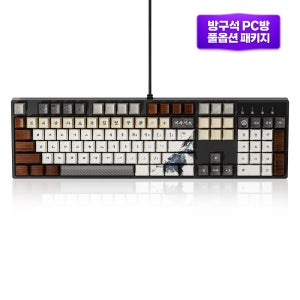 에이투 타음 케이 에디션 LED 단청 기계식 사무용 유선 키보드 문방사우, 적축