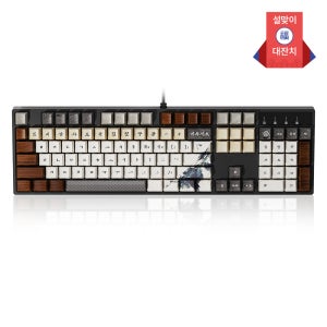 에이투 타음 케이 에디션 LED 단청 기계식 사무용 유선 키보드 문방사우, 적축