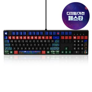 에이투 타음 케이 에디션 LED 단청 기계식 사무용 유선 키보드 일월오봉도, 적축