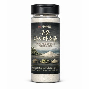 하린식품 국내산 100% 천일 구운 다시마 용융소금 원터치 용기 소금물 200g